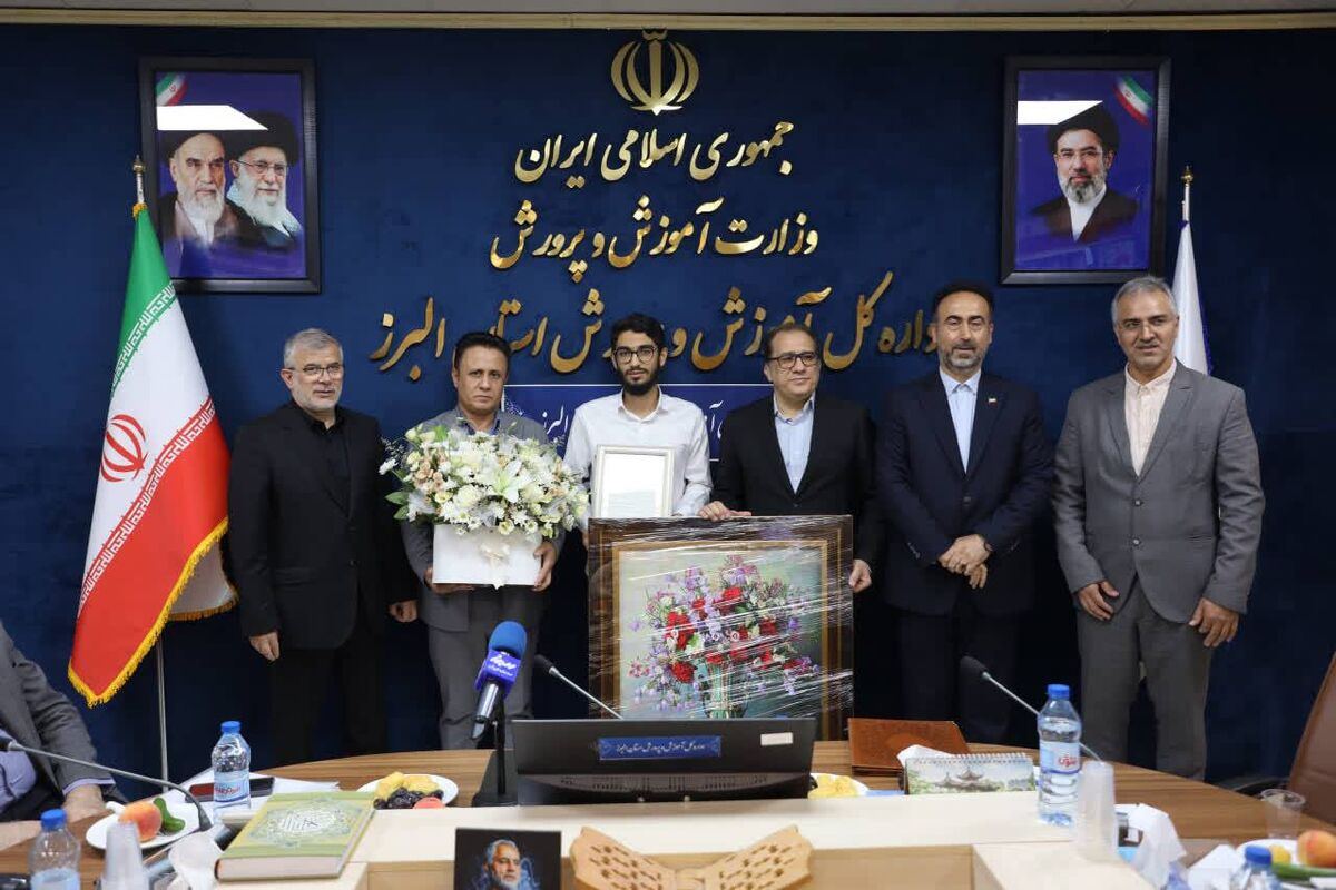 تجلیل استاندار البرز از مدالآوران طلایی البرزی در المپیادهای جهانی