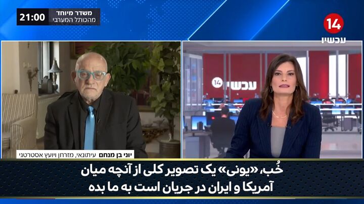 ترامپ در بن‌بست راهبردی قرار دارد؛ هیچ اقدام نظامی نمی‌تواند مشکل تنگه هرمز را برطرف کند