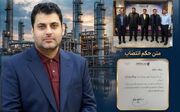 حسام خوشبین‌فر سرپرست پتروشیمی امیرکبیر شد