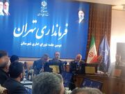 صرفه‌جویی ۱۸۵ مگاواتی برق با تغییر ساعات اداری در پایتخت