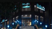 ردپای شرکت‌های منحل‌شده در وام‌های میلیاردی یک بانک