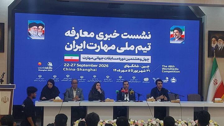 عبور مهارت از سد تحریم| ایران با ۲۰ رشته راهی مسابقات جهانی مهارت چین میشود عبور مهارت از سد تحریم| ایران با ۲۰ رشته راهی مسابقات جهانی مهارت چین میشود
