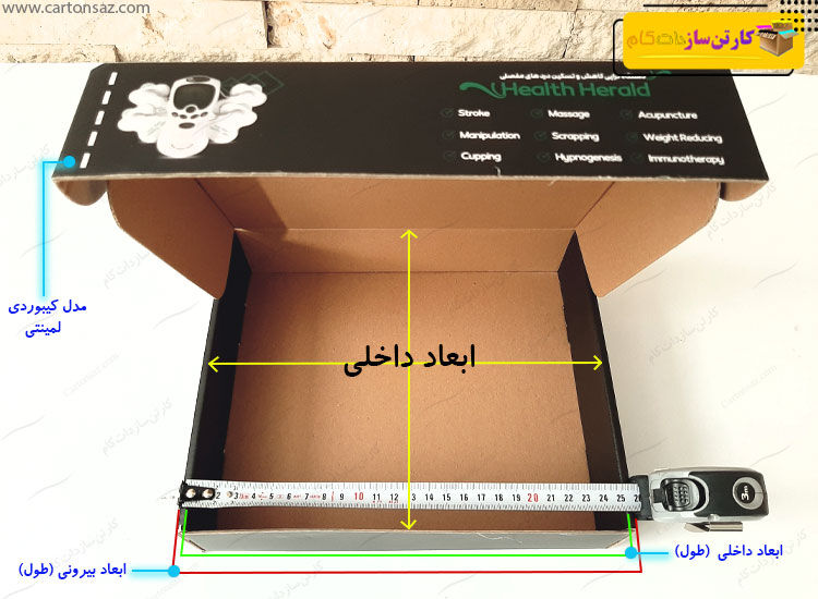 طراحی جعبه و اندازه گیری کارتن