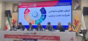 در مجمع عمومی فوق‌العاده نفت پارس؛ افزایش سرمایه ۳۰ درصدی به تصویب رسید