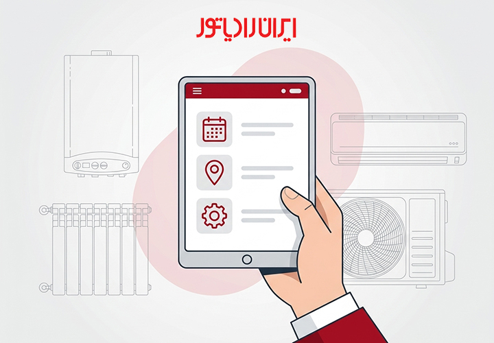 معرفی نمایندگی خدمات پس از فروش ایران رادیاتور در کرج
