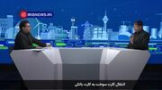 طرح انتقال کارت سوخت به کارت بانکی، هیچ ارتباطی با تغییر قیمت بنزین ندارد