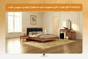 چرا خریداران به جای فروشگاه سراغ تولیدی سرویس خواب می‌روند