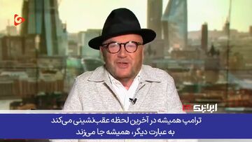 وحشت در خلیج فارس از پاسخ ایران؛ بار دیگر ایران پیروز شد
