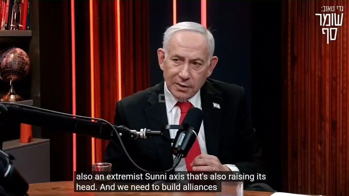 نتانیاهو: ما باید با برخی عرب‌ها متحد شویم
