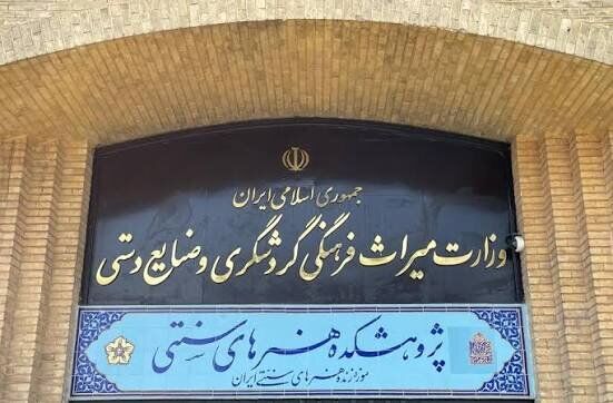مجوز انتقال اموال هنرهای سنتی به سعدآباد صادر شد| نگرانی از تکرار تجربه دهه ۸۰