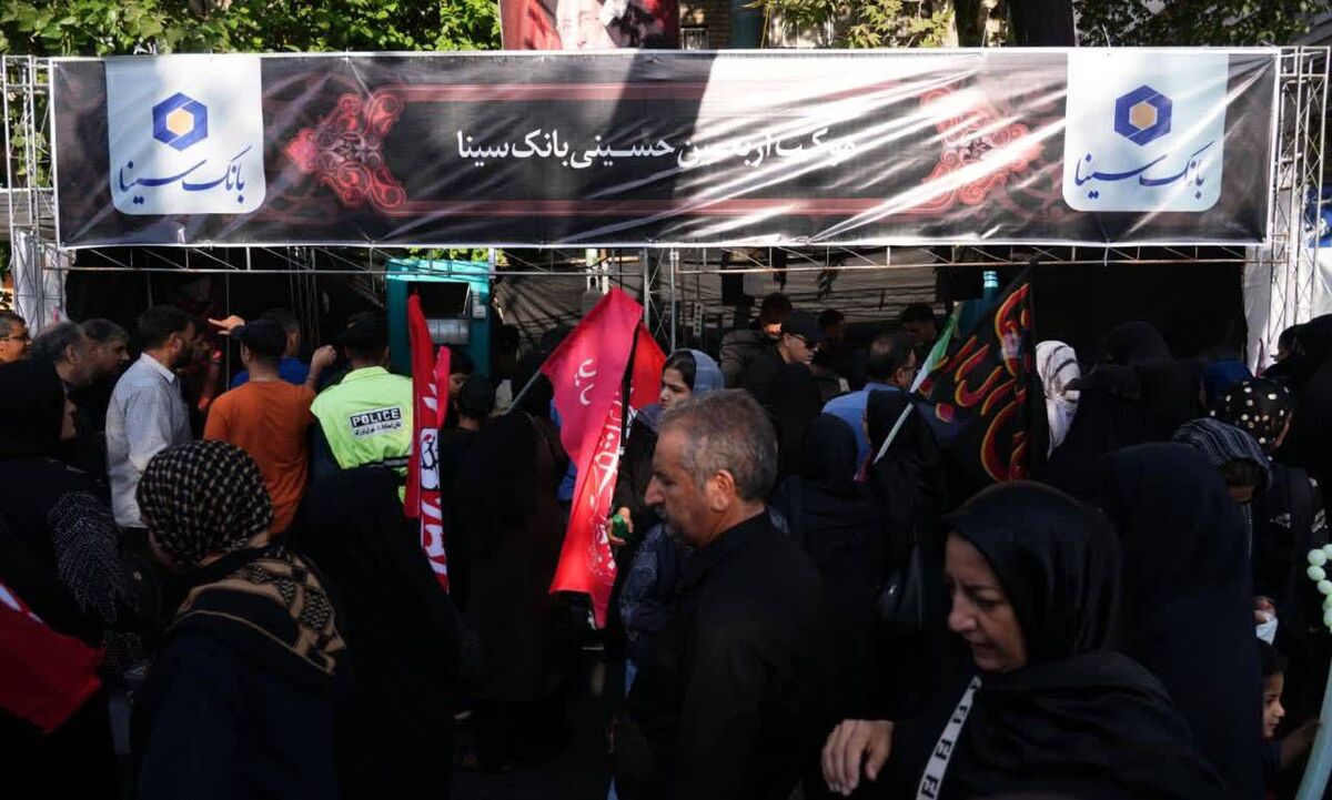 برپایی موکب بانک سینا در مسیر راهپیمایی جاماندگان اربعین حسینی