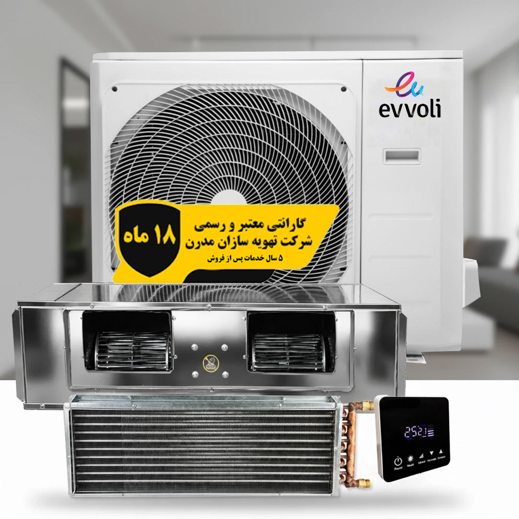 بررسی ارزش خرید و قیمت داکت اسپلیت ایوولی در بازار تاسیسات ایران