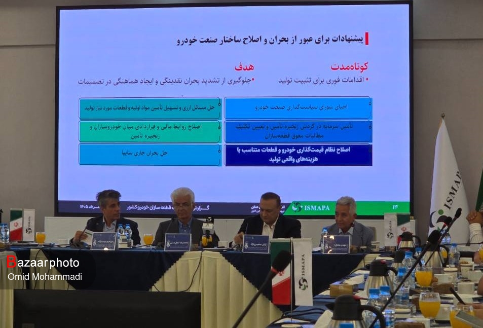 هشدار قطعه سازان درباره تداوم مشکلات تولید؛ از بحران نقدینگی تا بلاتکلیفی ارزی