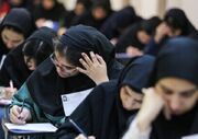 نتایج آزمون ورودی پایه دهم مدارس نمونه دولتی و تکمیل ظرفیت سمپاد اعلام شد