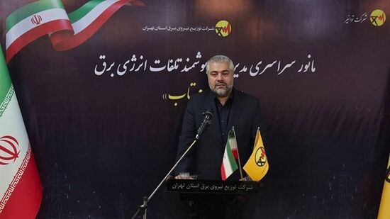 کاهش مدیریت بار خانگی از ۶۰۰ به ۲۰۰ مگاوات با مشارکت مشترکین برق استان تهران