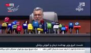 هندوستان برای ارسال مواد اولیه دارویی شرط عبور کشتی‌هایش از هرمز را مطرح کرد
