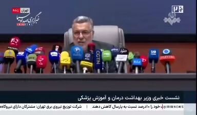 هندوستان برای ارسال مواد اولیه دارویی شرط عبور کشتی‌هایش از هرمز را مطرح کرد