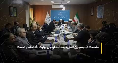 تشکیل کمیته مشترک مجلس و دولت برای حل اختلاف بر سر واگذاری سهام سایپا