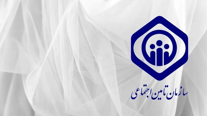 خبر خوش تأمین اجتماعی برای داروخانه‌ها؛ ۳.۷ همت واریز شد