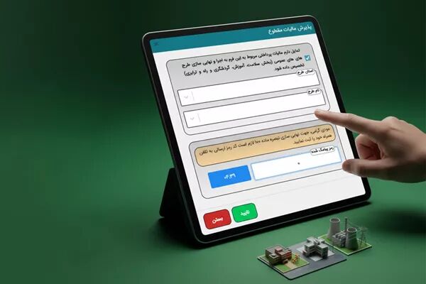 ۲۸۲ هزار میلیارد ریال مالیات برای ۲۰۸۵ پروژه ملی و استانی نشان‌دار می‌شود