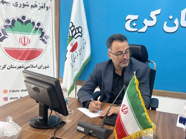 آغاز عملیات عمرانی پارک سه‌هکتاری «ایران‌جان» در ورودی خرمدشت کمالشهر