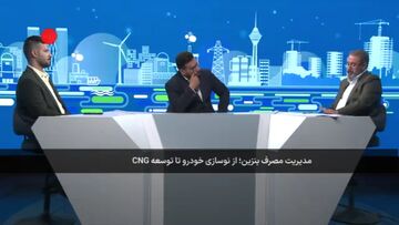 بهره‌برداری از جایگاه‌های سی‌ان‌جی به ۱۵ میلیون مترمکعب کاهش یافت