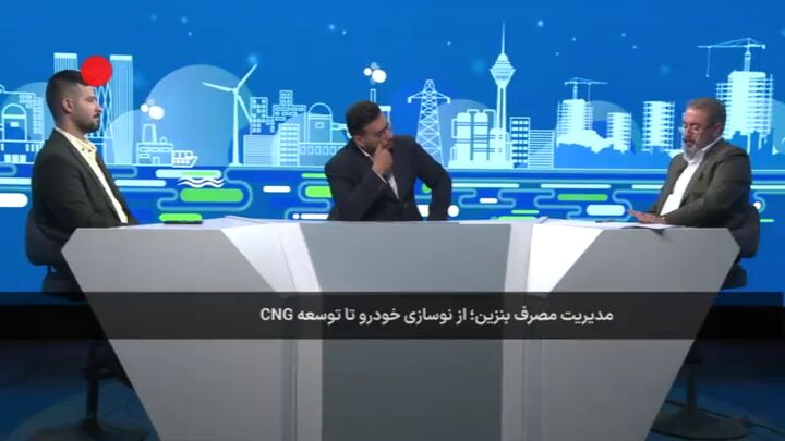 بهره‌برداری از جایگاه‌های سی‌ان‌جی به ۱۵ میلیون مترمکعب کاهش یافت