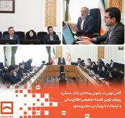 رویکرد نوین کمیته تخصصی اطلاع‌رسانی و تبلیغات با رویکردی مشتری‌محور