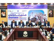خورسندیان: بانک مسکن، پیشتاز تأمین مالی نهضت ملی مسکن