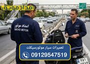 پایان دردسرهای خرابی موتور در تهران چرا موتورسازی سیار جایگزین تعمیرگاه‌های سنتی شده است