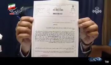 جزئیات حکم غرامت دولت آمریکا به بیماران پروانه‌ای اعلام شد