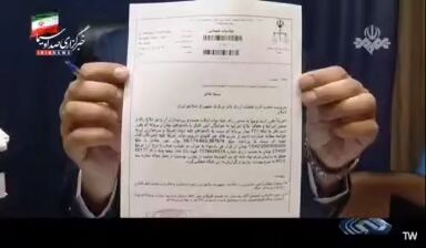 جزئیات حکم غرامت دولت آمریکا به بیماران پروانه‌ای اعلام شد