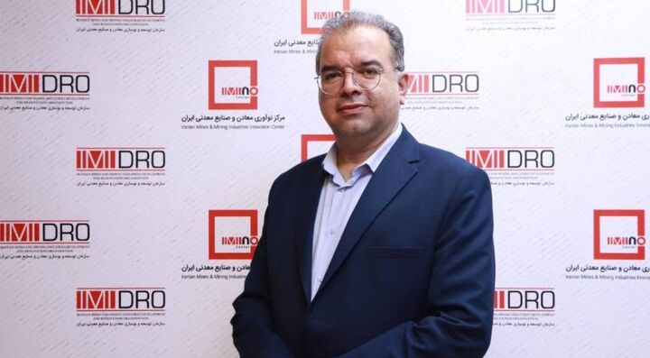 «ایما» بستری برای ورود ایده‌های نوآورانه به صنعت معدن و صنایع معدنی