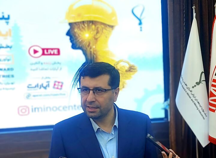 جشنواره امسال ایما نوآوری معدنی را تقاضامحور کرد| چالش‌ها، قطب‌نمای ایده‌ها