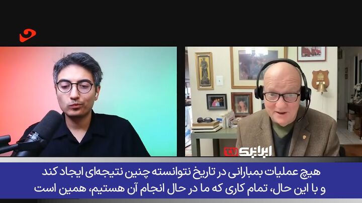 افسر ارشد آمریکایی: حتی با ارتش یک تریلیون دلاری هم نمیتوانیم ایران را شکست دهیم! افسر ارشد آمریکایی: حتی با ارتش یک تریلیون دلاری هم نمیتوانیم ایران را شکست دهیم!