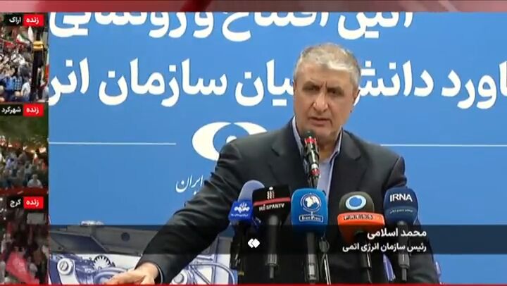 گداخت هسته‌ای؛ افق جدید انرژی پایدار ایران