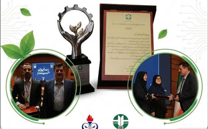 پتروشیمی امیرکبیر؛ گام تازه در مسیر توسعه پایدار و صنعت سبز