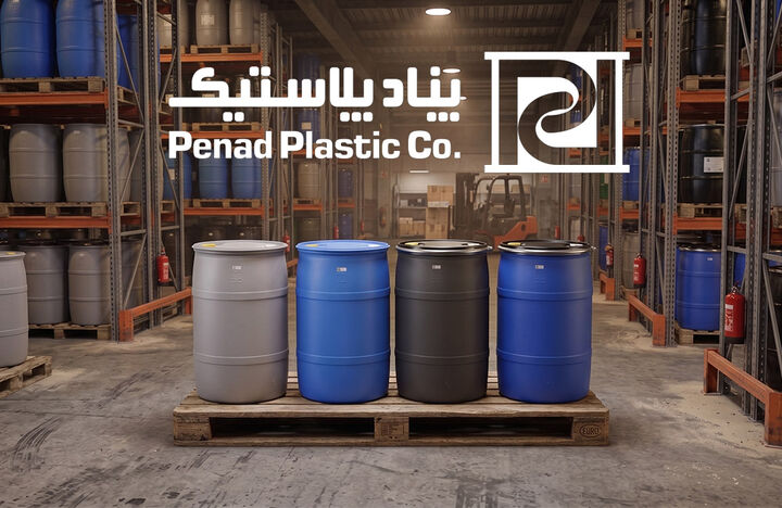 بررسی آخرین تغییرات قیمت بشکه پلاستیکی ۲۲۰ لیتری در بازار