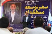 وزیر کار سه طرح جدید برای رونق مراکز فنی و حرفه‌ای را اعلام کرد