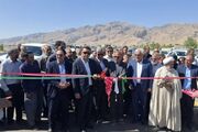 آغاز احداث بزرگراه قیر–جهرم با قرارداد ۴.۶ هزار میلیارد ریال
