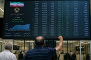 بورس در دو راهی صعود و اصلاح؛ بازگشت پول حقیقی به بازار