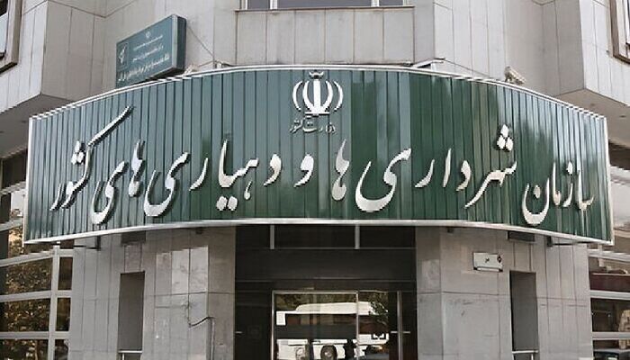 توزیع ۱۱۲ همت عوارض ارزش افزوده بین شهرداریها و دهیاریها توزیع ۱۱۲ همت عوارض ارزش افزوده بین شهرداریها و دهیاریها