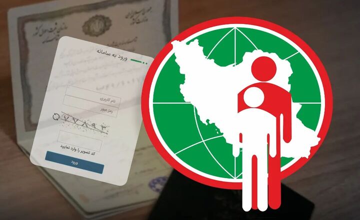 رئیس سازمان ثبت احوال: «کیف هویت من» تا چند روز آینده فعال می‌شود