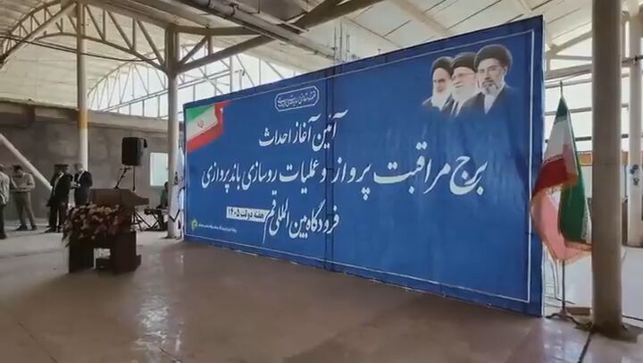 آغاز عملیات احداث برج مراقبت و باند پروازی فرودگاه قم