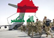 تأکید مجدد عراق بر مخالفت با تمدید حضور نظامیان آمریکایی
