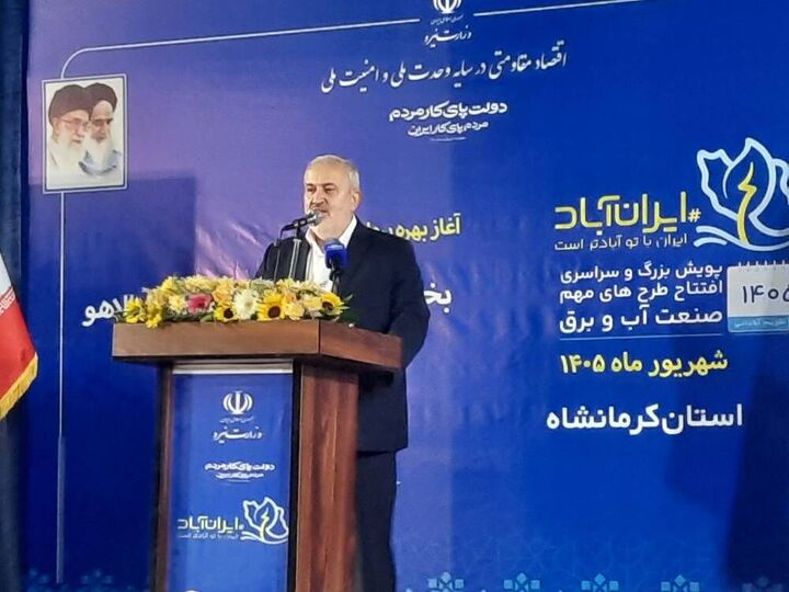 وزیر نیرو: ظرفیت نیروگاهی کشور از ۷ هزار به بیش از ۱۰۲ هزار مگاوات رسیده است وزیر نیرو: ظرفیت نیروگاهی کشور از ۷ هزار به بیش از ۱۰۲ هزار مگاوات رسیده است