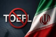 توقف رسمی آزمون تافل و GRE در ایران و اعلام بازپرداخت هزینه‌ها توسط ETS