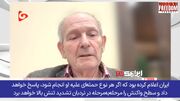 دیپلمات انگلیسی؛ آمریکا مهمات لازم برای جنگ با ایران را ندارد!