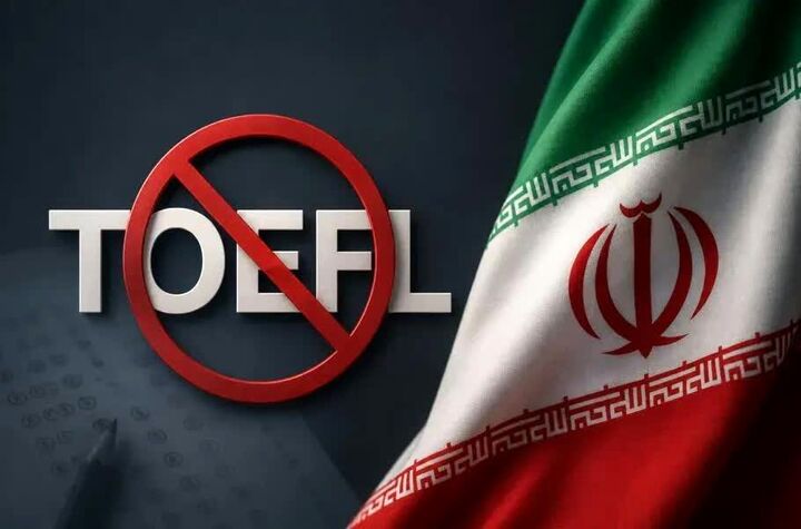 توقف رسمی آزمون تافل و GRE در ایران و اعلام بازپرداخت هزینه‌ها توسط ETS
