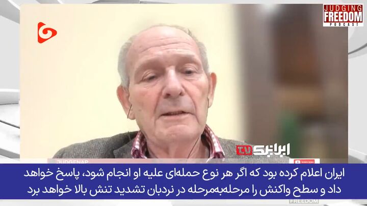 دیپلمات انگلیسی؛ آمریکا مهمات لازم برای جنگ با ایران را ندارد!